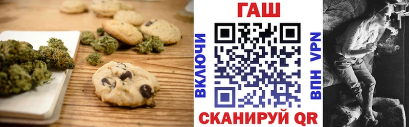 магазин Карасук Canna-Cookies марихуана
