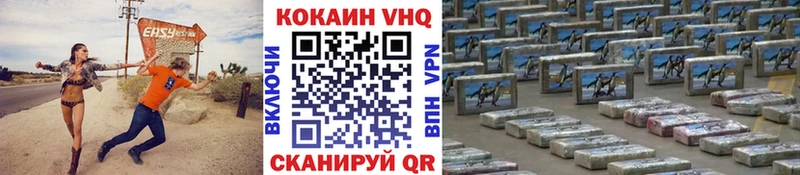 Cocaine Перу Карасук