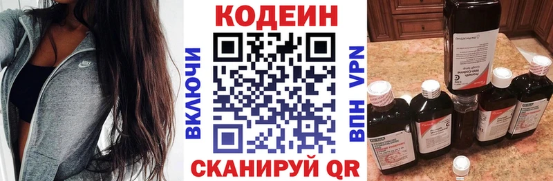 где продают наркотики  Карасук  OMG маркетплейс  Кодеиновый сироп Lean напиток Lean (лин) 
