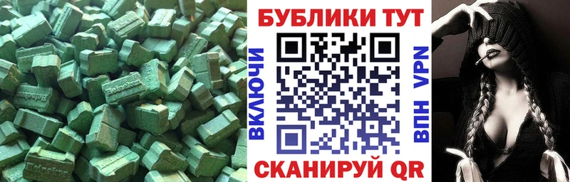 Экстази бентли Карасук