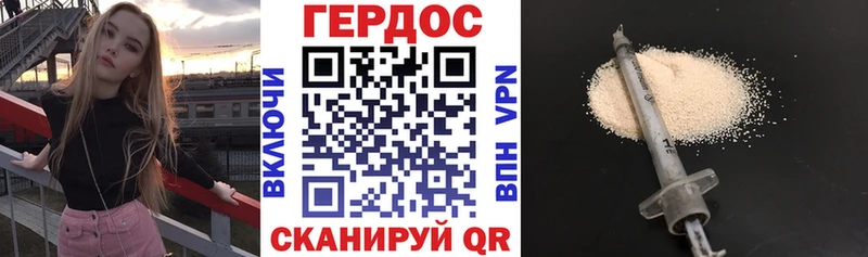 кракен как зайти  где купить наркотик  Карасук  Героин VHQ 