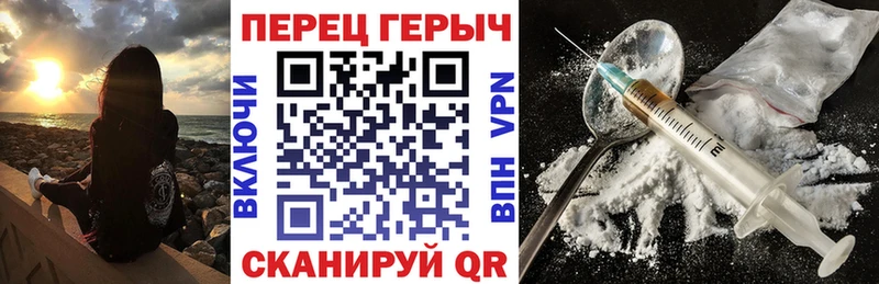 Героин герыч Карасук