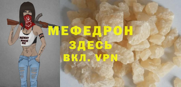бошки Ельня