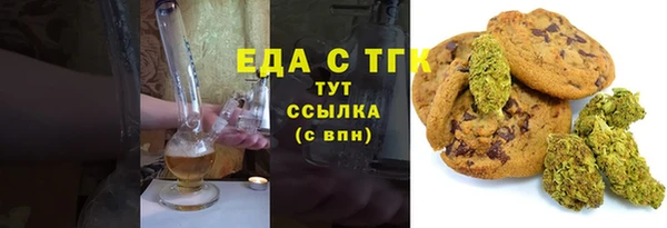 кокаин премиум Аркадак