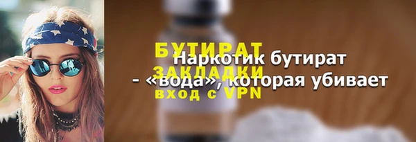 кокаин премиум Аркадак