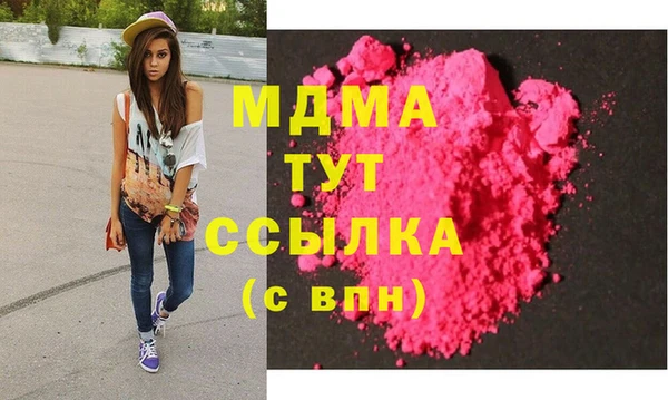 кокаин премиум Аркадак