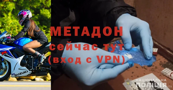 мескалин Елабуга