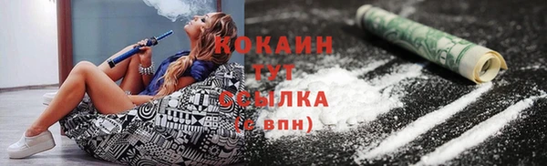 кокаин премиум Аркадак