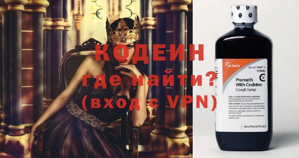 кокаин премиум Аркадак