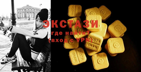 кокаин премиум Аркадак