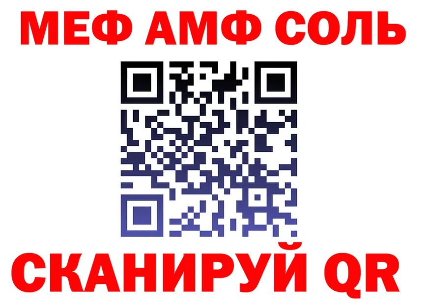 МЯУ-МЯУ мука зеркало это МЕГА Карасук