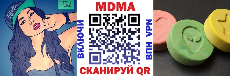 продажа наркотиков  Карасук  МДМА crystal 