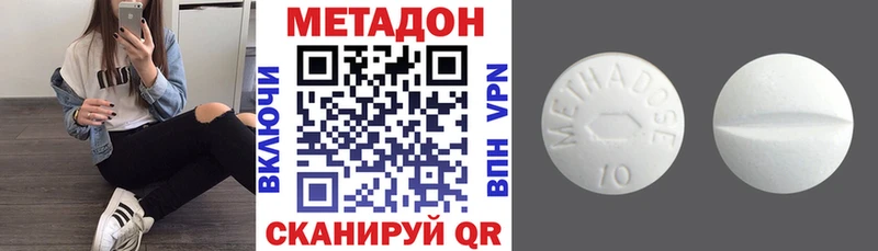 хочу наркоту  Карасук  МЕТАДОН methadone 