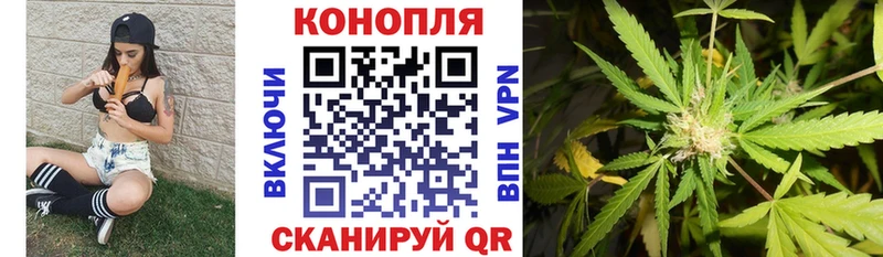 МАРИХУАНА Bruce Banner продажа наркотиков Карасук